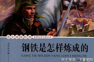 《给青年小说家的信》读后感摘抄