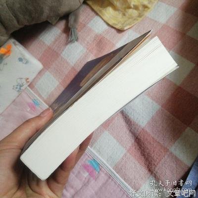 人生三百岁——星云大师传奇读后感精选