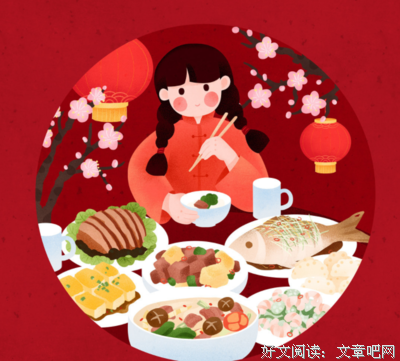 关于安康的语句