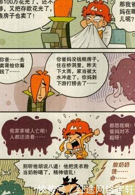 《有如走路的速度》读后感精选