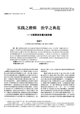 《《读书·治学·写作》（精装珍藏版）》读后感精选