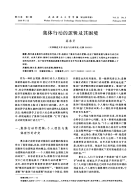 《《读书·治学·写作》（精装珍藏版）》读后感100字