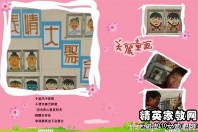 不亦乐乎的语句摘抄_关于不亦乐乎的语句