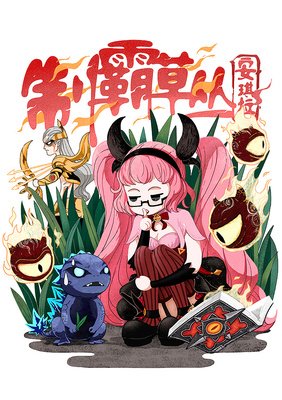 认识商业（插图修订第10版）读后感精选