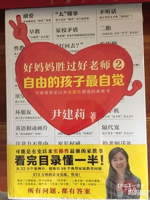 《十年心事梦中人》读后感锦集