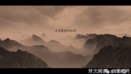 只随我心：正说大秦芈月经典读后感有感