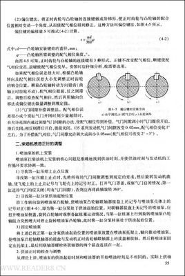 《中国机械工程发明史》读后感精选