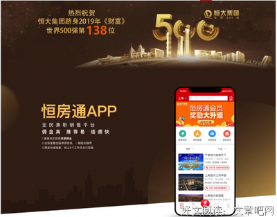 共享经济大趋势经典读后感有感