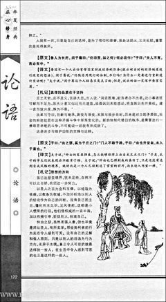拉丁文帝国的读后感大全