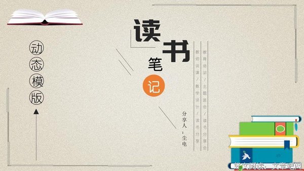 《专题建筑史丛书》读后感摘抄