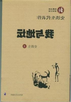 《痛苦，是化了妆的礼物》读后感1000字