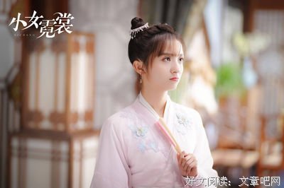 《小女霓裳》经典观后感有感