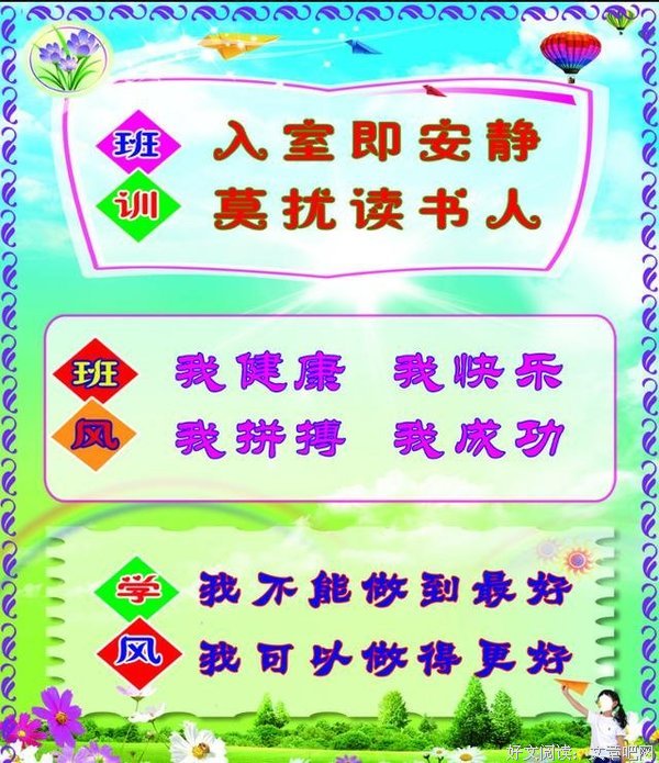 《龙樱2》观后感精选