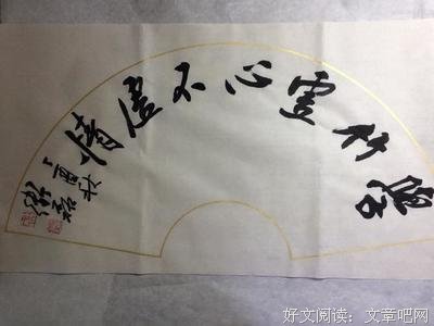 关于虚情假意名言名句