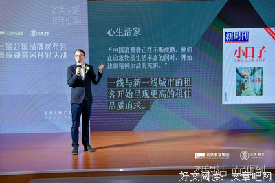 在无趣的时代活得有趣读后感锦集