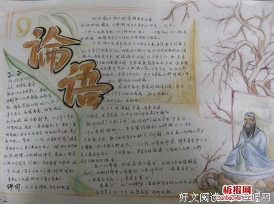 《倾听未来的声音》经典读后感有感