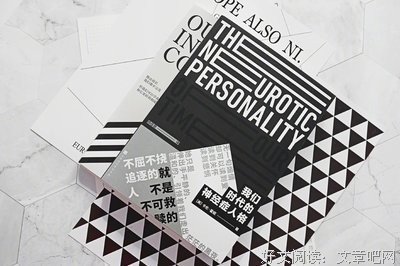 成长是一件孤独的事读后感1000字