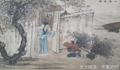 《世界土地所有制变迁史》读后感100字