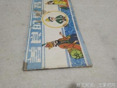 《善良的夏吾冬》影评100字