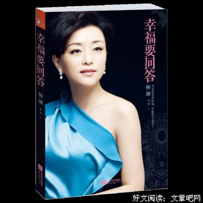 世界很大,幸好有你读后感1000字