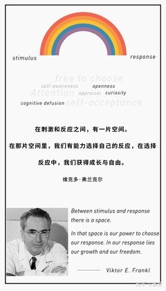 关于相见恨晚的座右铭