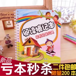 《遗失在西方的中国史》读后感摘抄