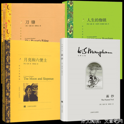 刀锋读后感1000字