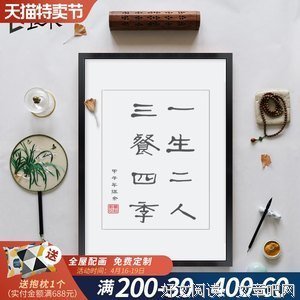 关于一日三餐的座右铭