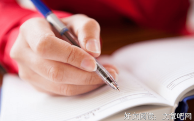 《长安向西，罗马向东》读后感锦集
