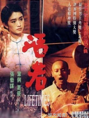 《意》好看吗？经典观后感锦集