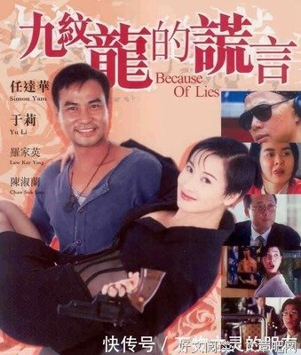 《狭路英豪》经典观后感1000字