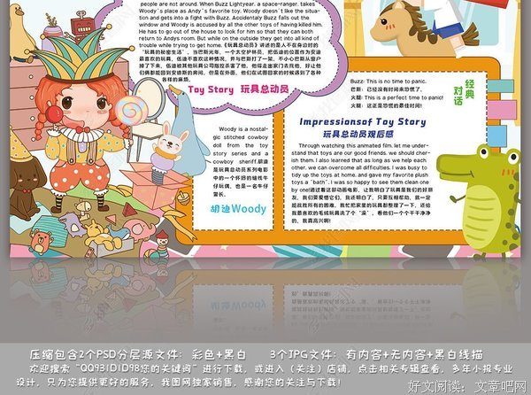 《另一部同志电影》观后感精选
