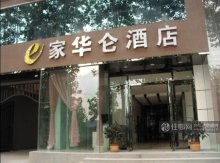 《旅馆E》经典影评集