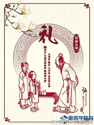 中国古代文化的特质读后感精选