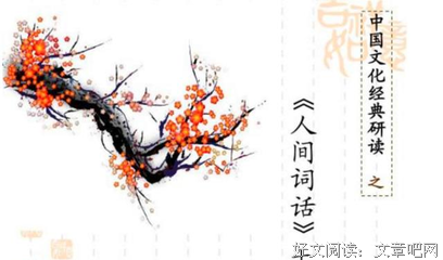 新视角经典名句