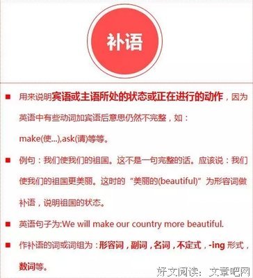 轻松句子大全
