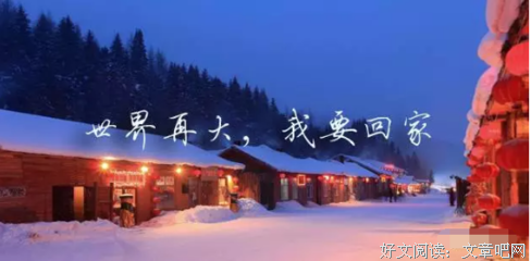 最全的《龙样夫会谷》经典的句子大全