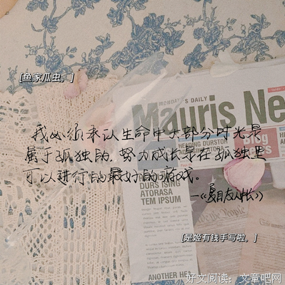 舞落花姬句子大全