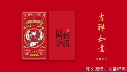 初恋优美的句子