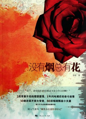 我句子