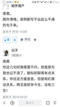 阴晴圆缺经典的句子