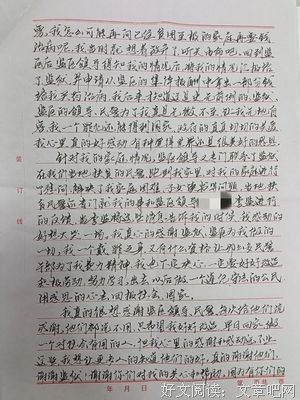关于呦呦子心的句子