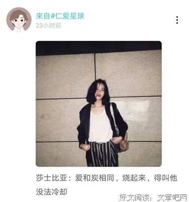 莎士比亚句子大全