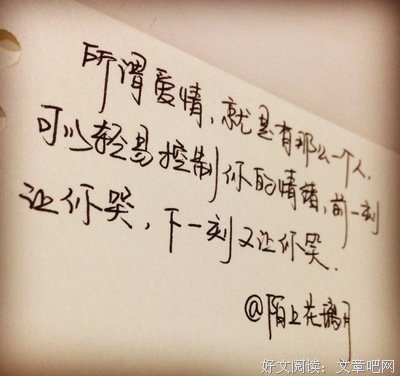 爱情句子