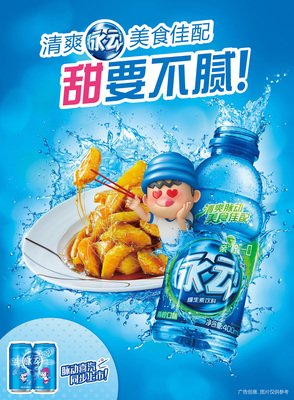 关于脉动的句子