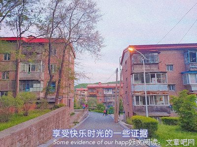 嗳句子