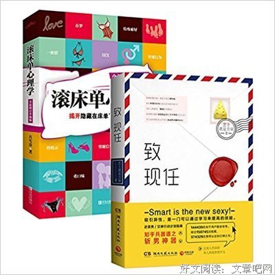 知乎：正义女神不睁眼的读后感大全