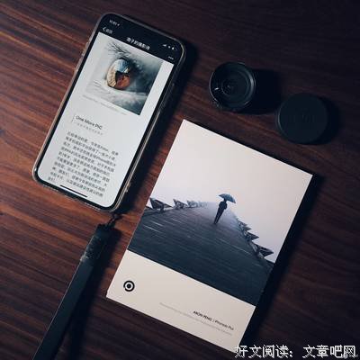 《这些年我们都是吃了没有经验的亏》读后感锦集