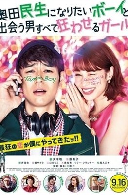 真幌站前狂骚曲经典读后感有感