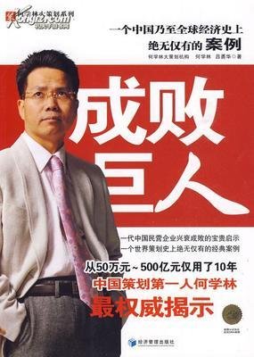滑铁卢读后感锦集